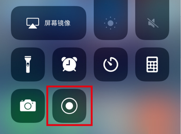 昌图苹果手机维修分享iPhone12录屏方法教程 