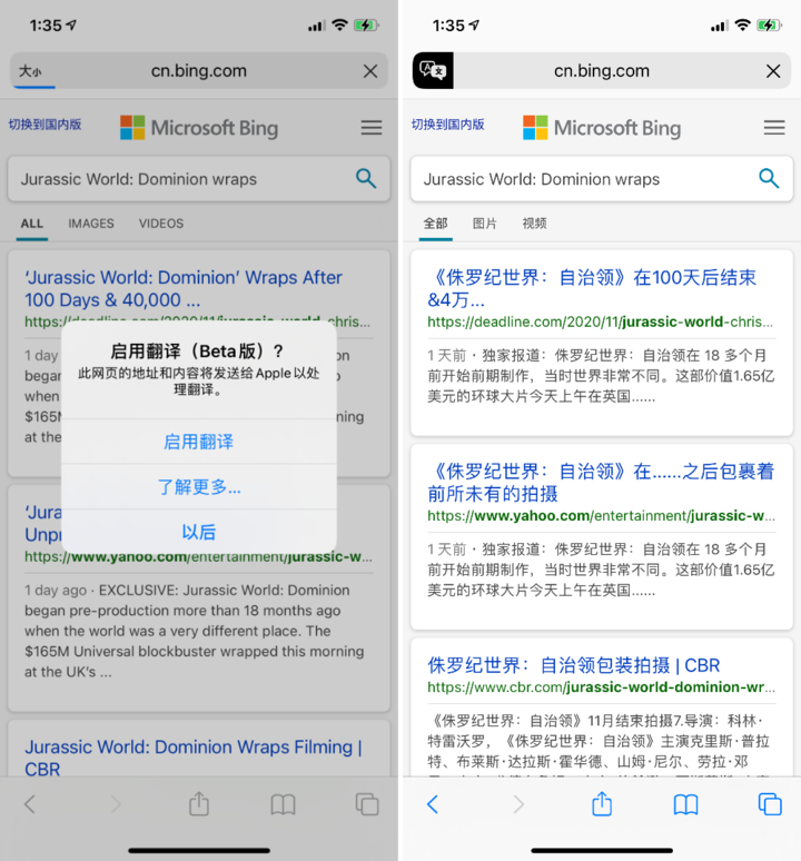 昌图苹果手机维修分享iOS 14.2 教程 