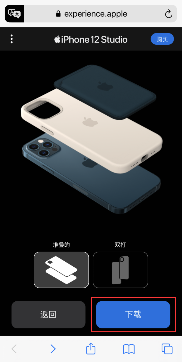 昌图苹果手机维修分享选购 iPhone 12 必备 