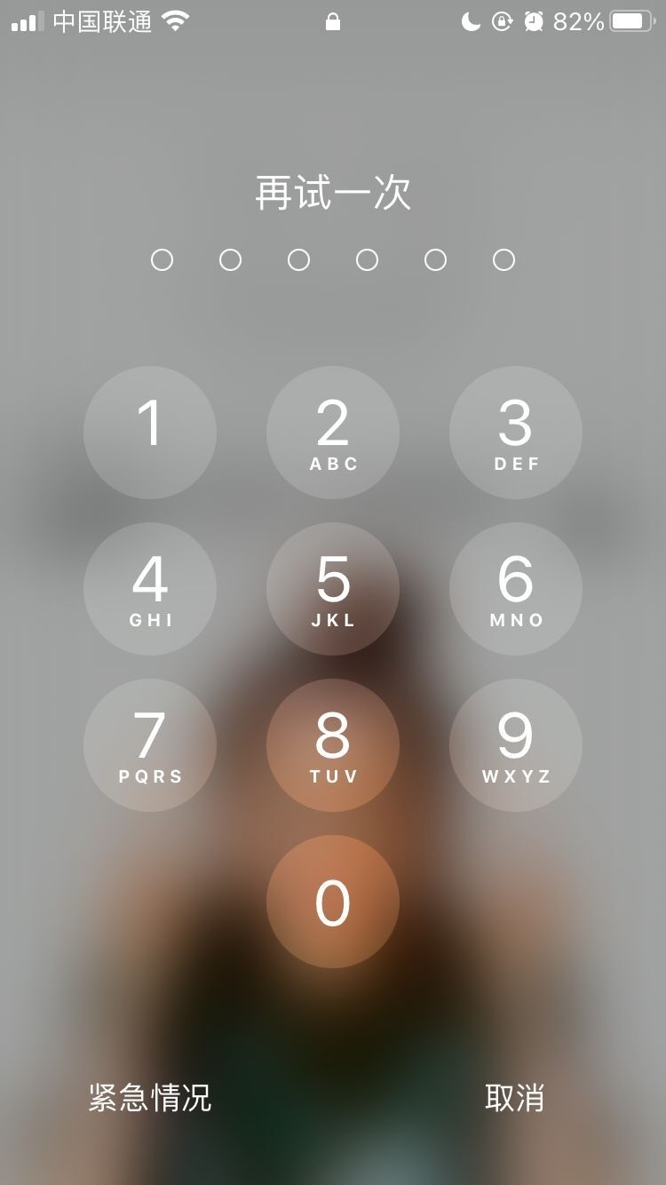 昌图苹果手机维修分享iPhone手机丢失后时间怎么做最安全 