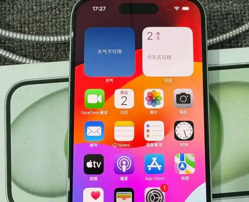 昌图苹果15软件服务分享如何处理苹果15手机软件崩溃问题